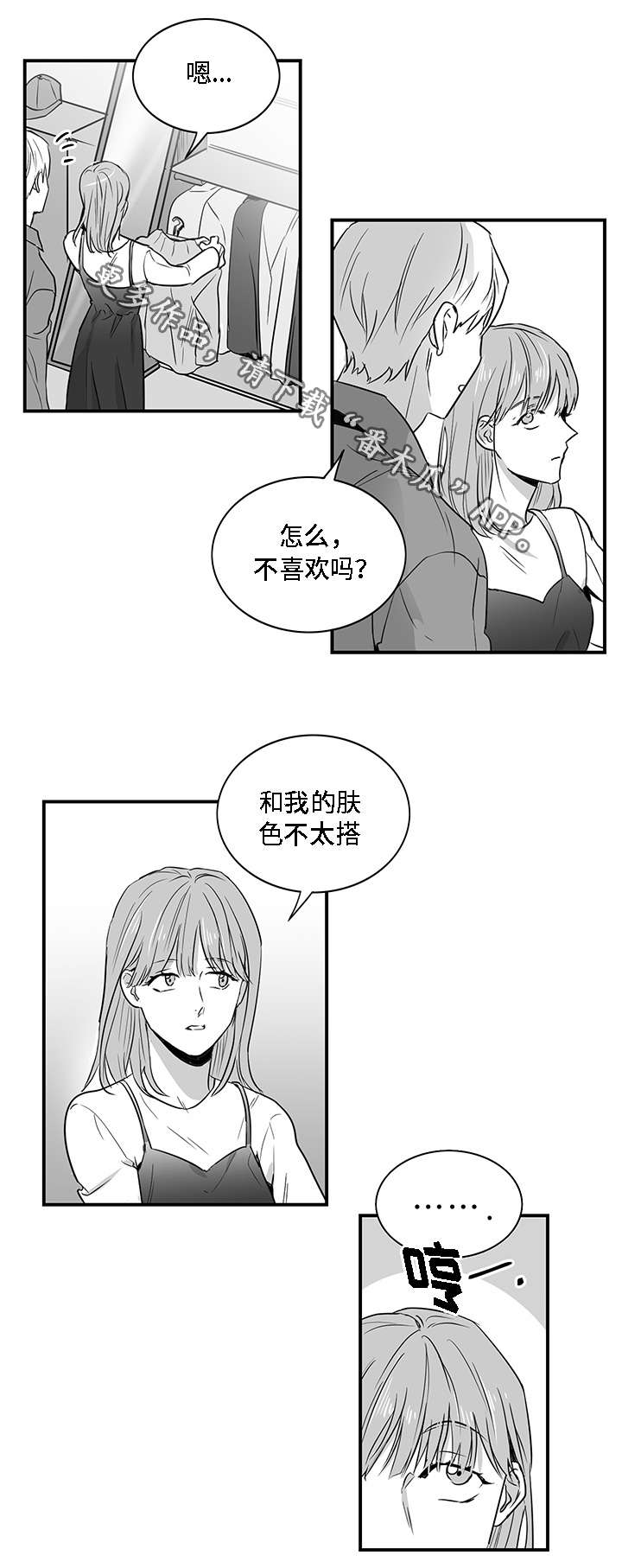 第9章：有钱12