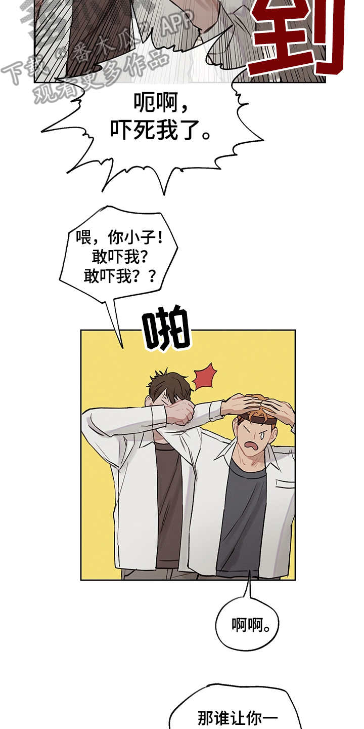 第20章：发呆22