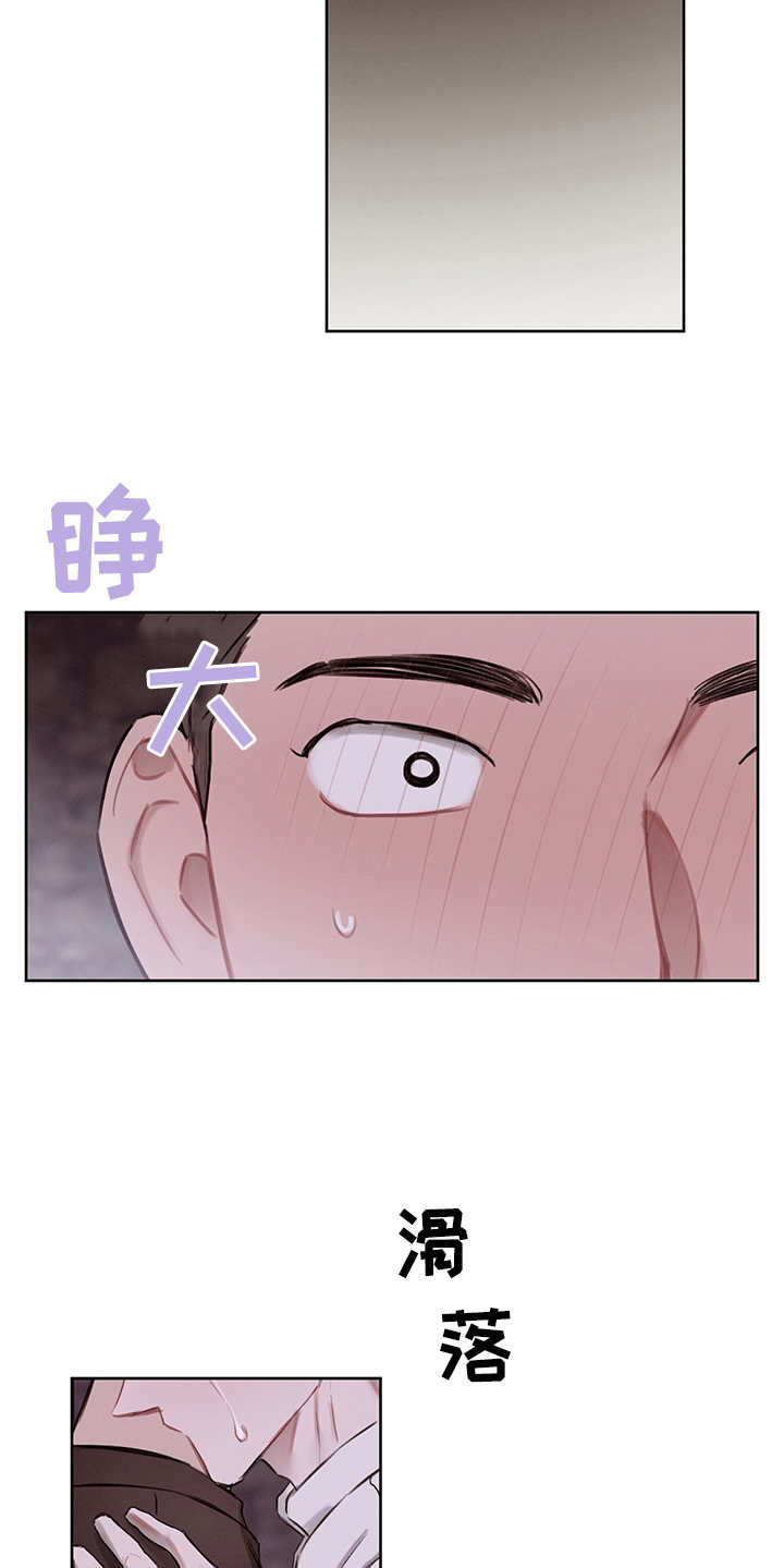 第35章：番外：有些奇怪21