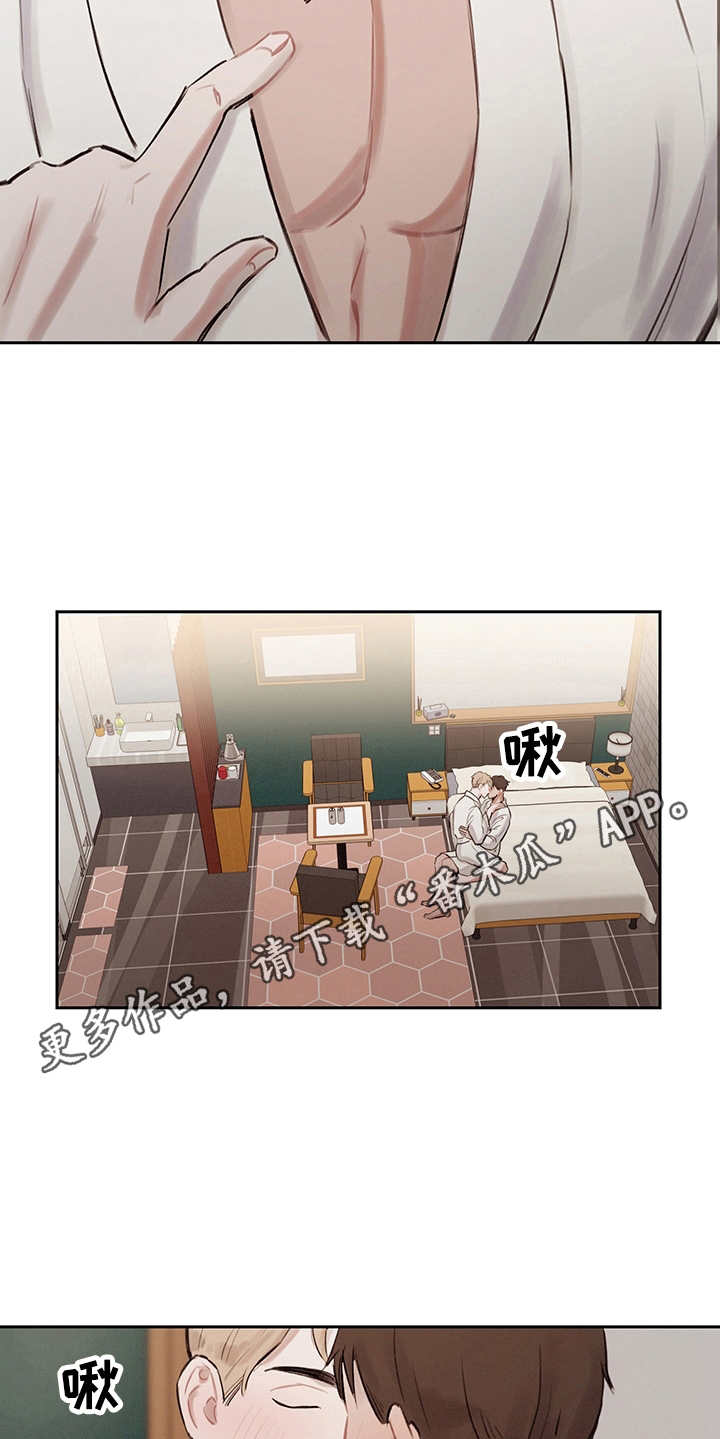 第8章：主导权8