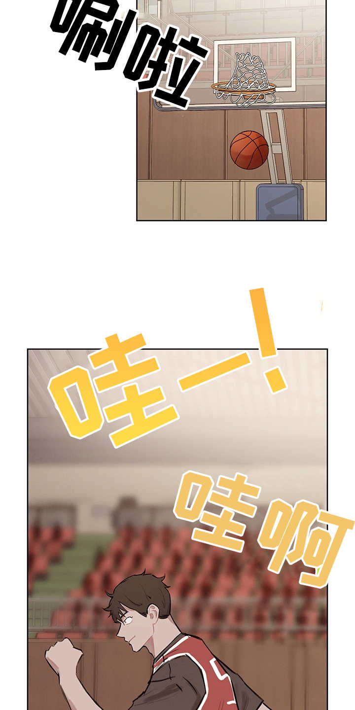 第23章：比赛21