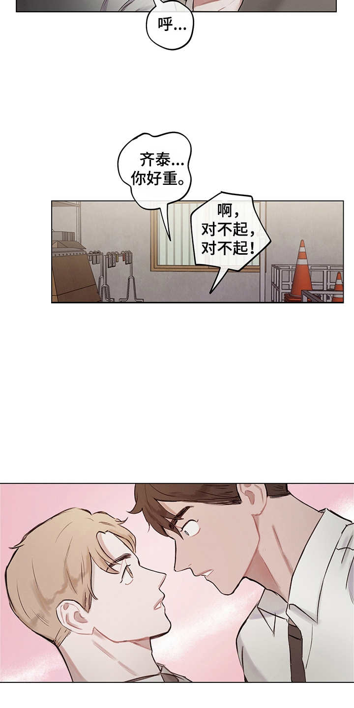 第1章：假设12