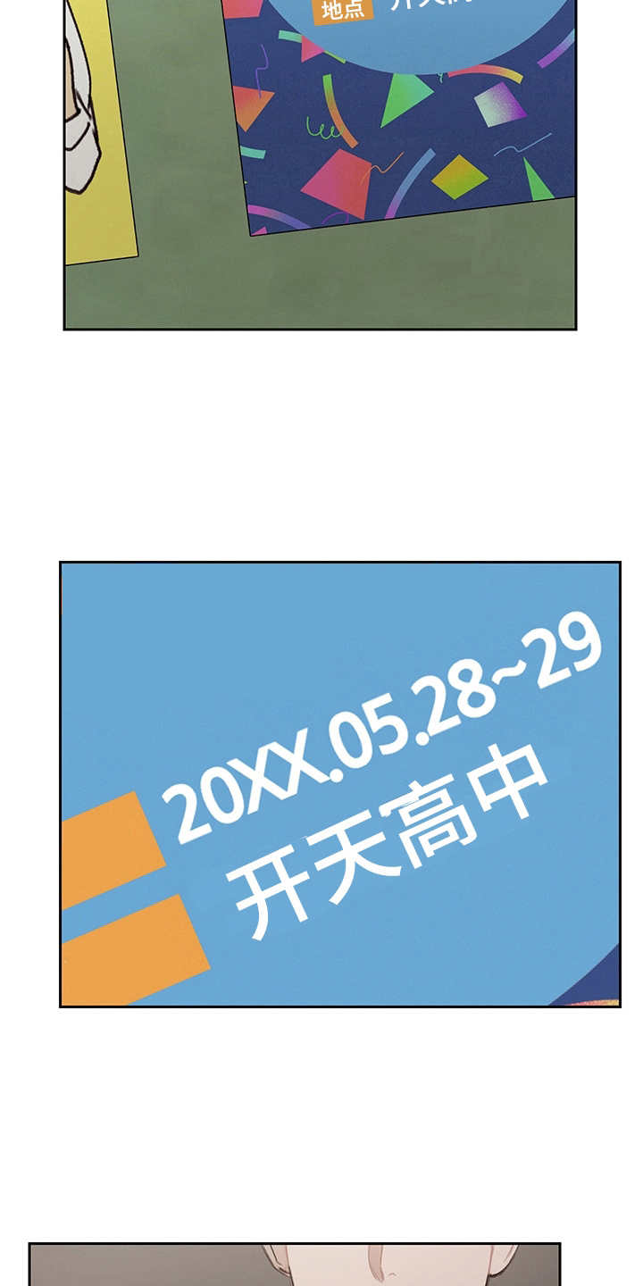 第15章：回到过去12