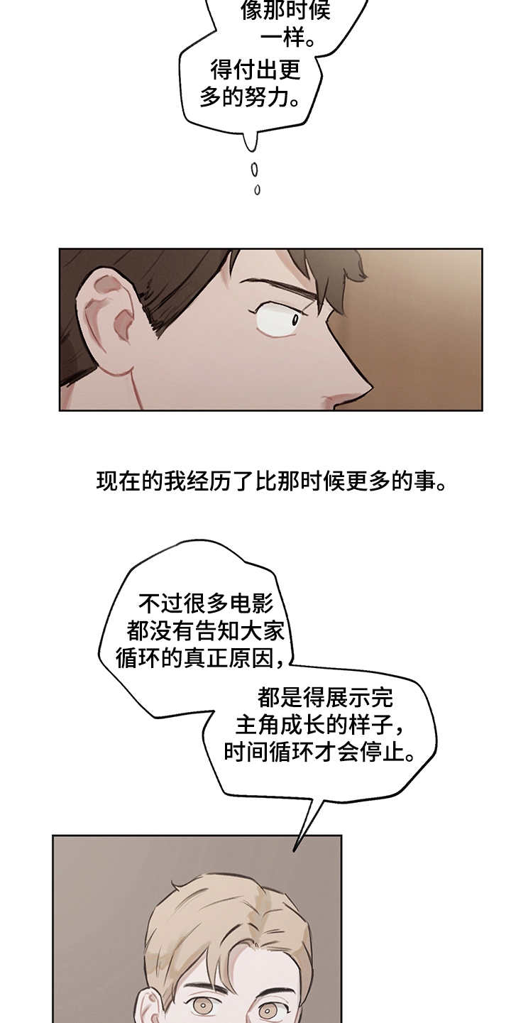 第23章：比赛4