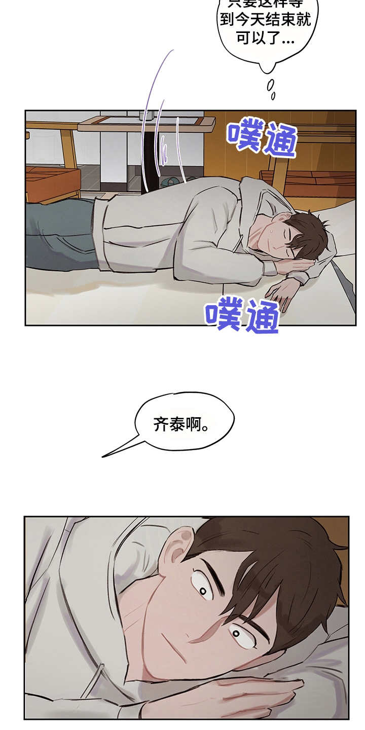 第11章：无法言说6