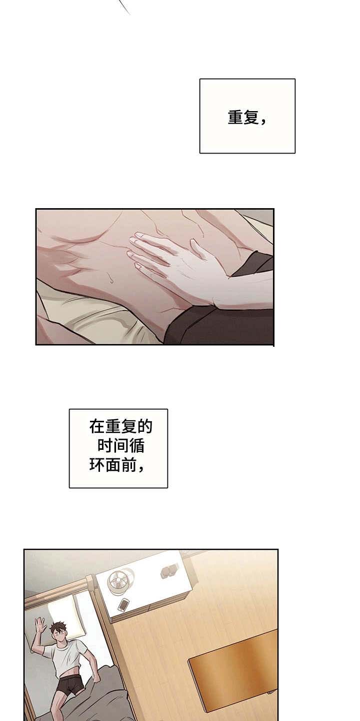 第9章：无限重复17