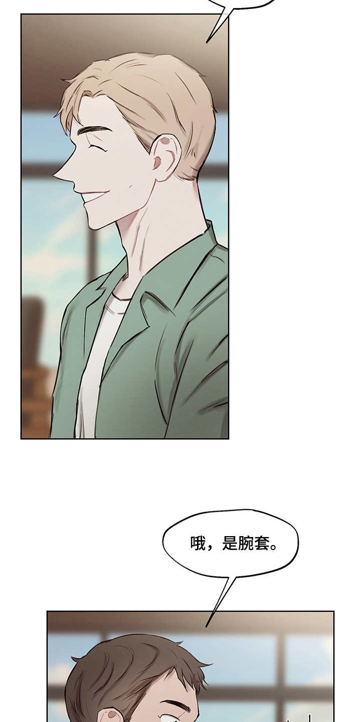第36章：番外：礼物19