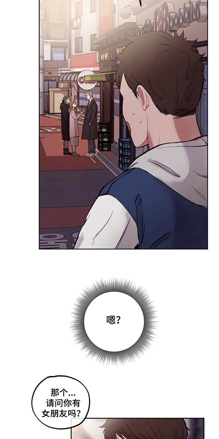 第5章：不真实15