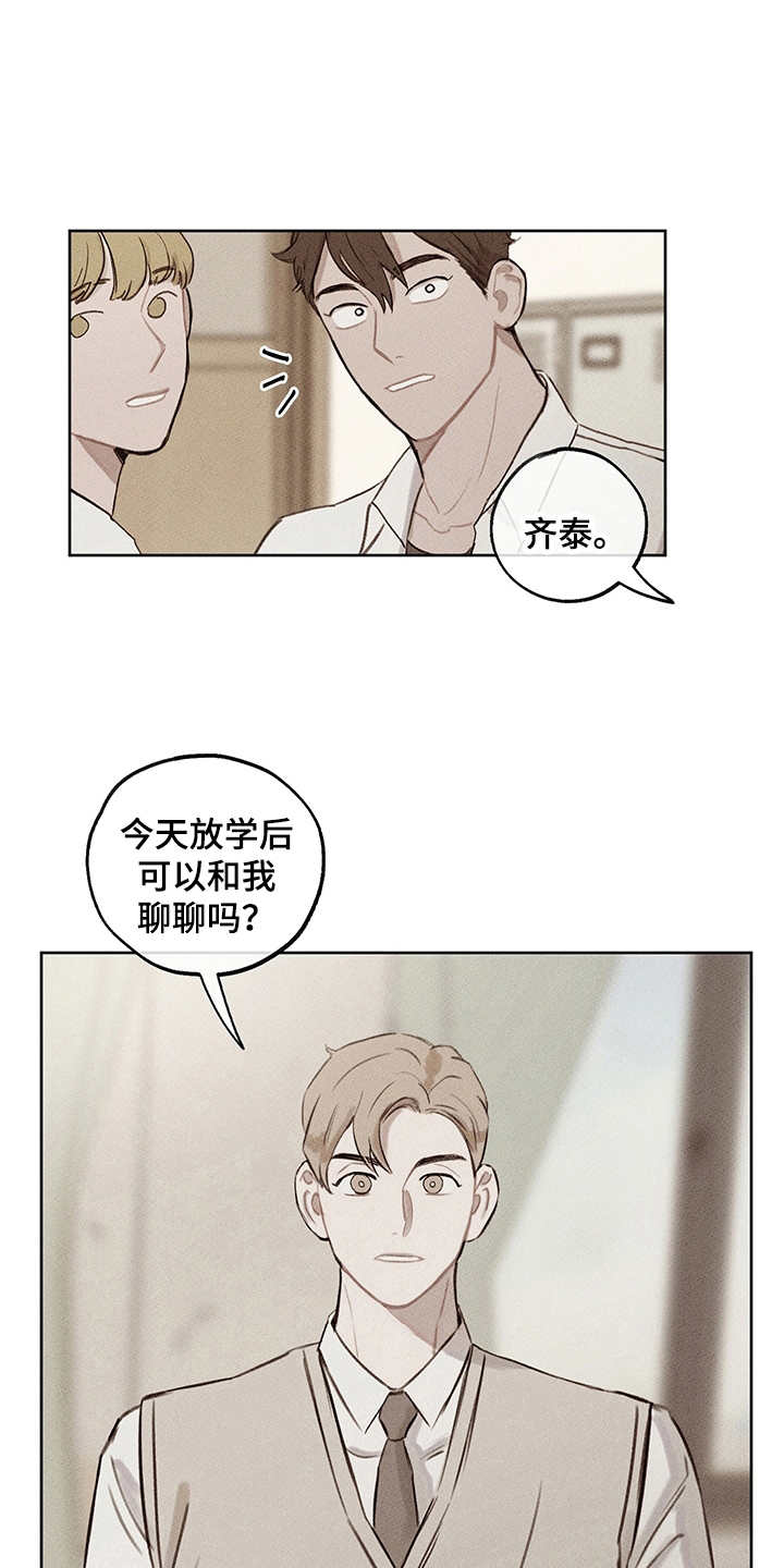 第19章：辅助7