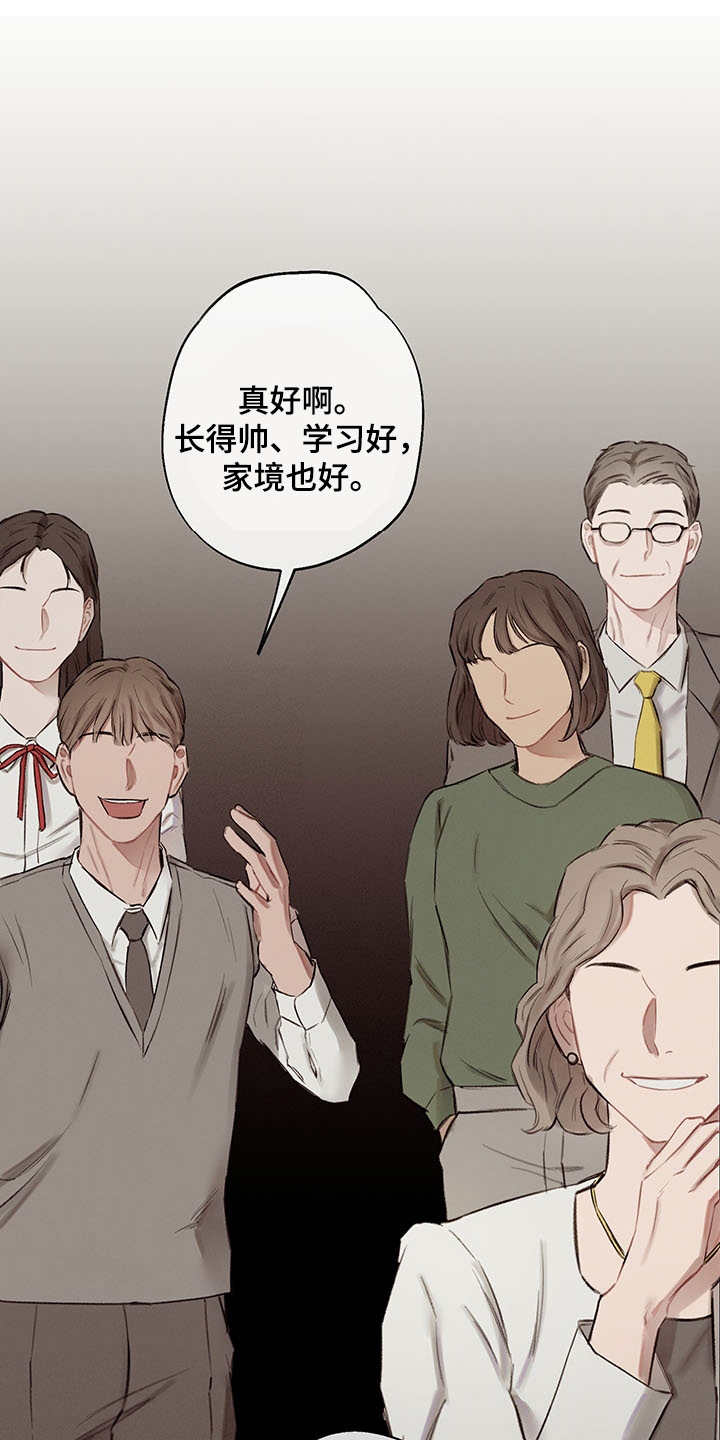 第34章：番外：闪耀的你11