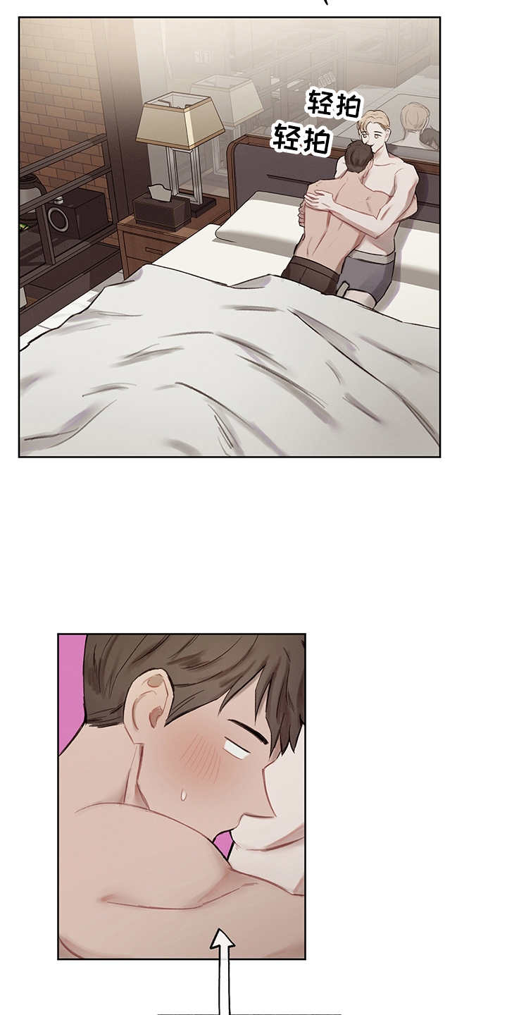 第32章：番外：反复确认6