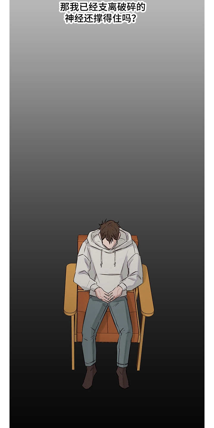 第11章：无法言说16
