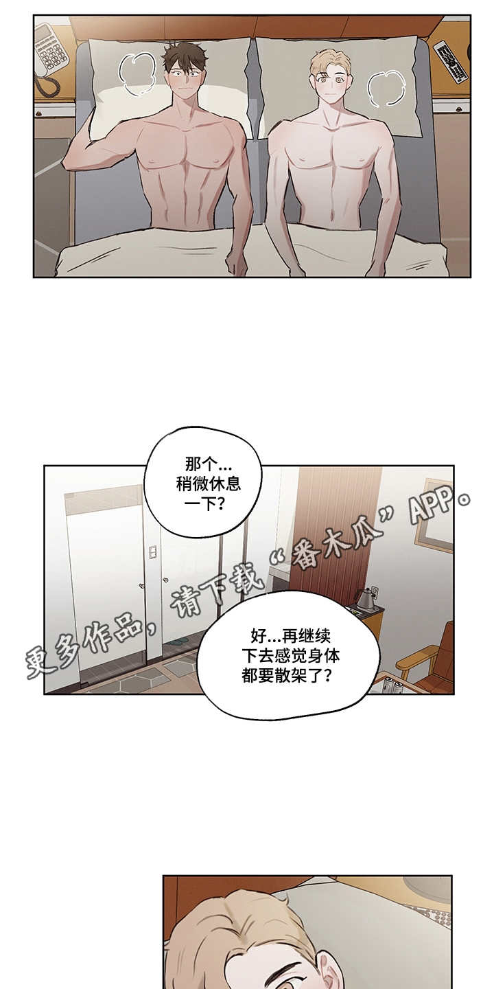 第31章：打破循环（完结）7