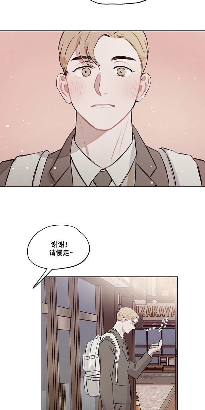 第31章：打破循环（完结）18