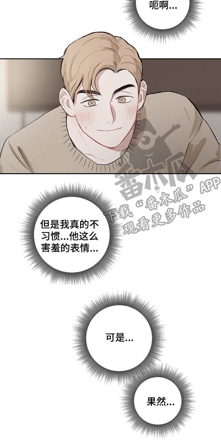 第6章：既视感18