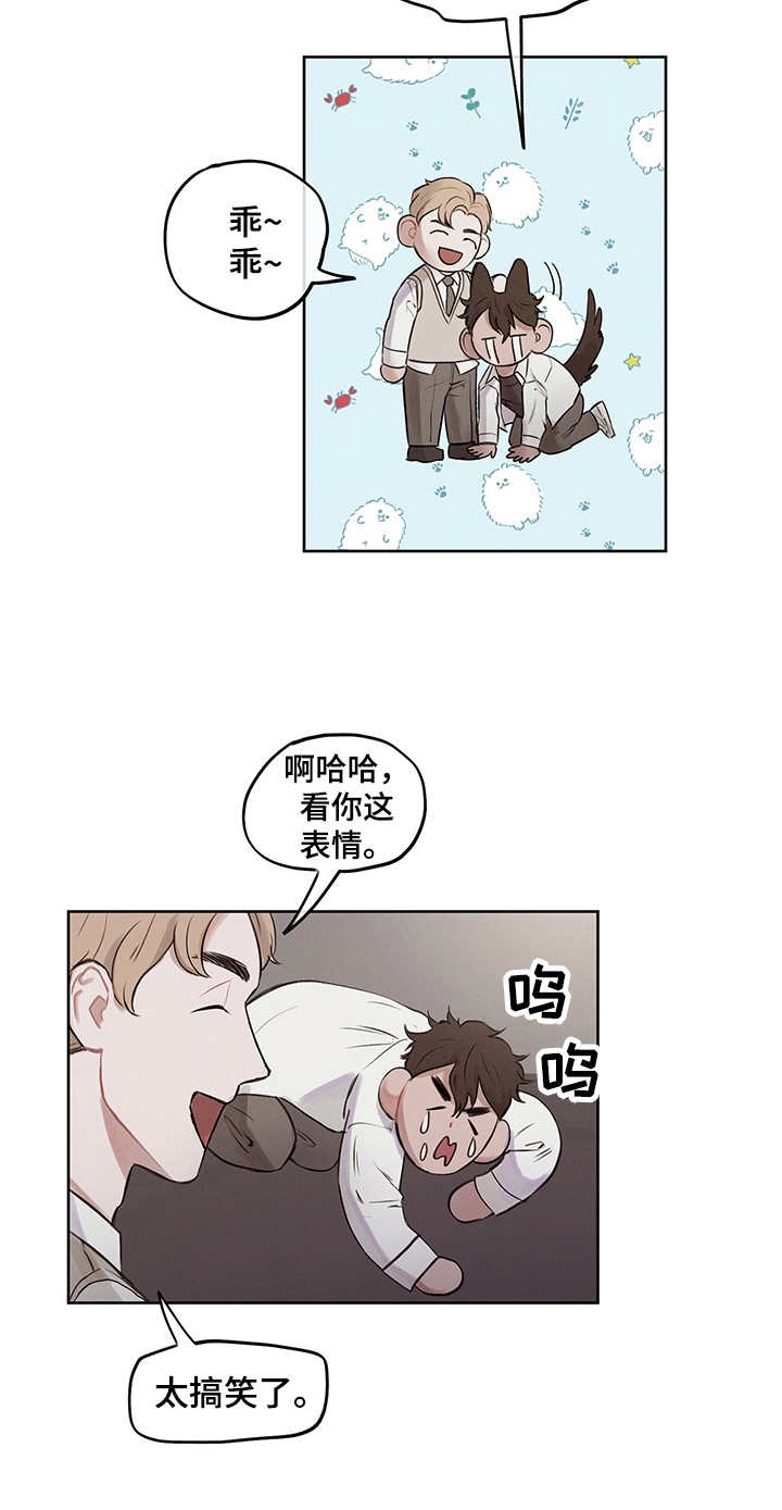 第1章：假设18