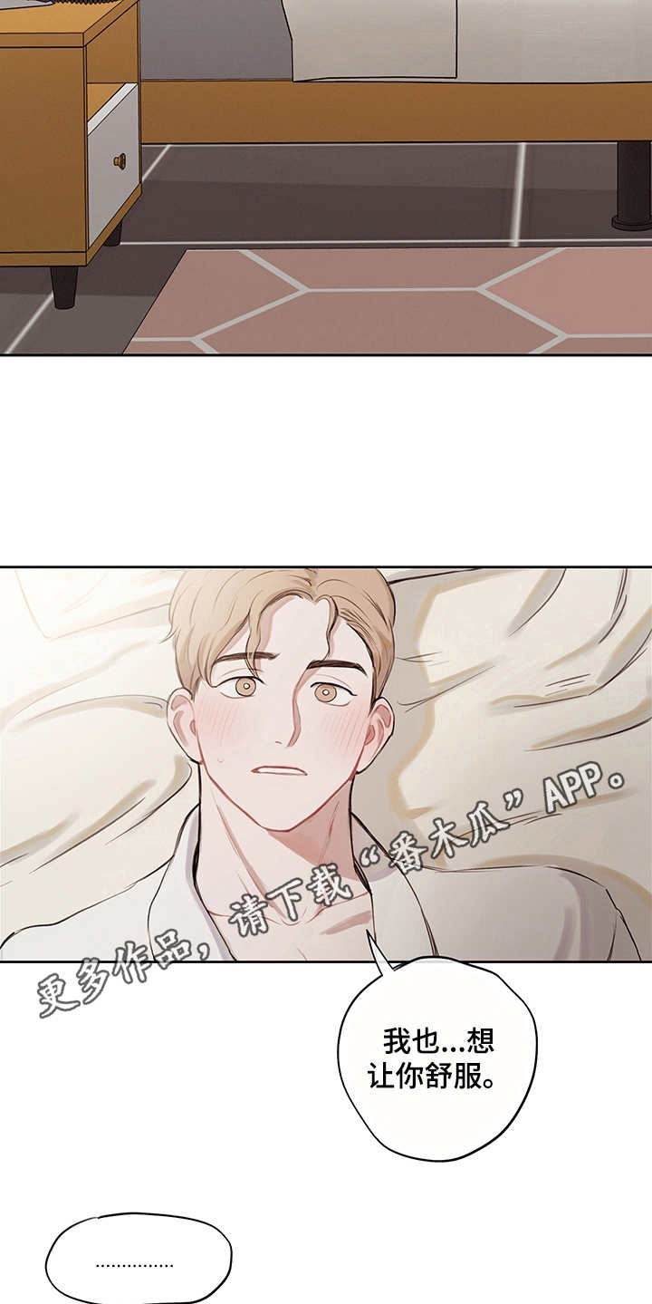 第8章：主导权20