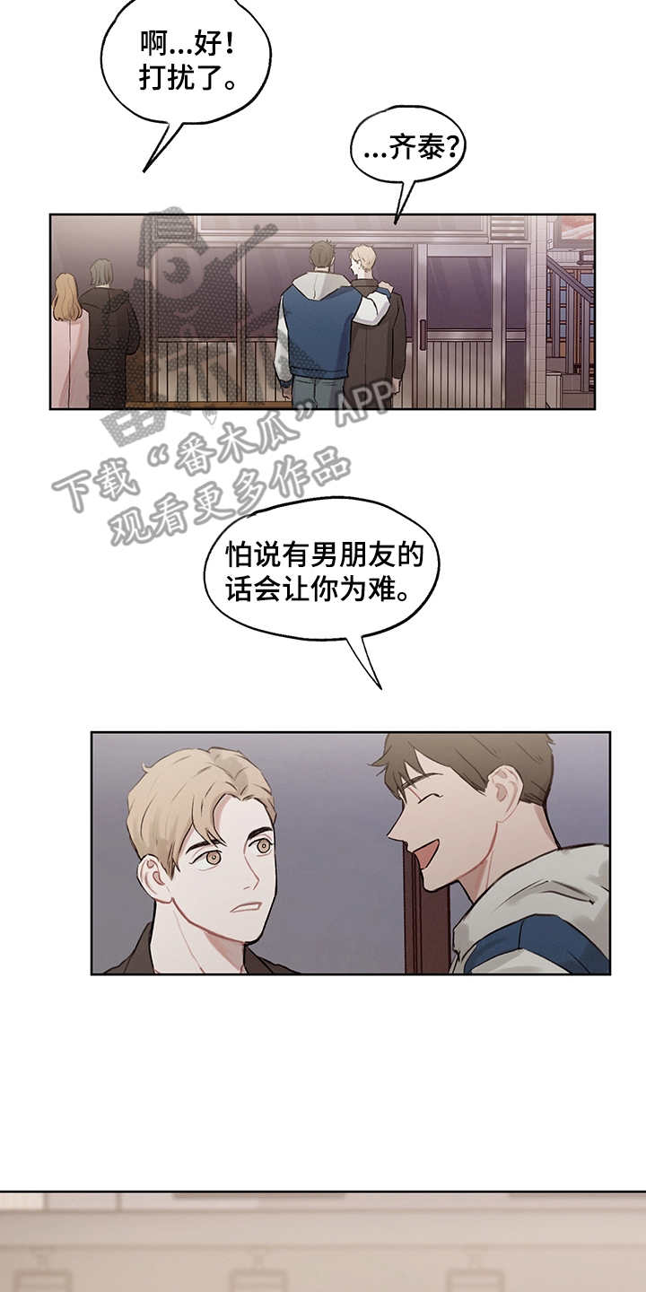 第28章：轻车熟路10