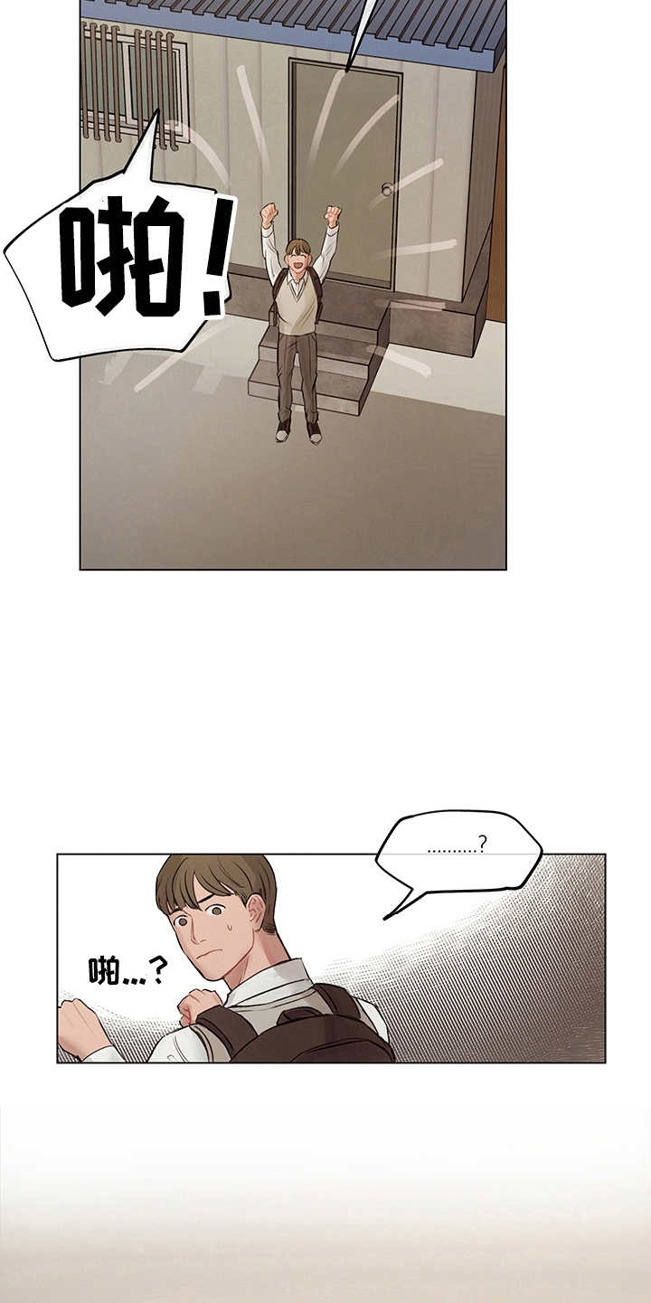 第1章：假设9
