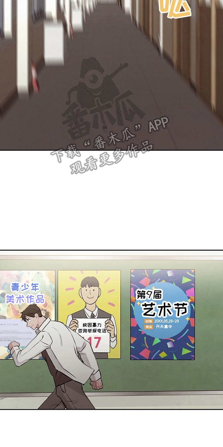 第15章：回到过去10