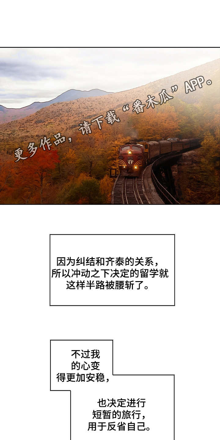 第37章：番外： 吐露心声19