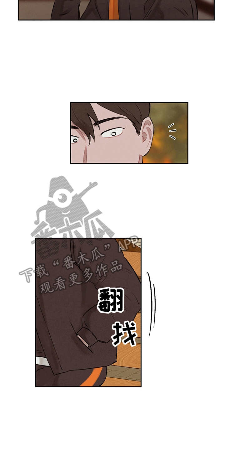 第14章：痛苦1