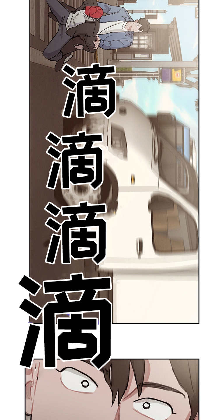 第25章：抓小偷21