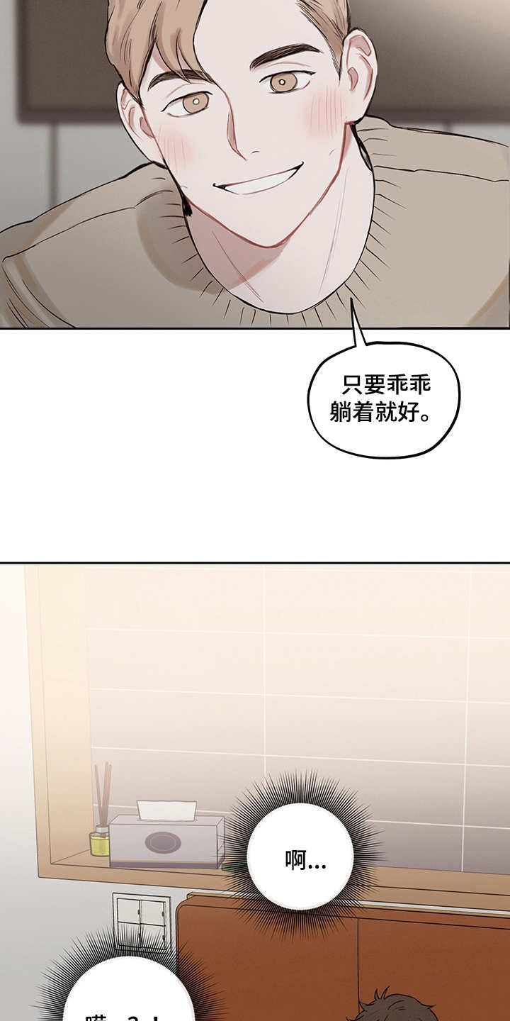 第5章：不真实6