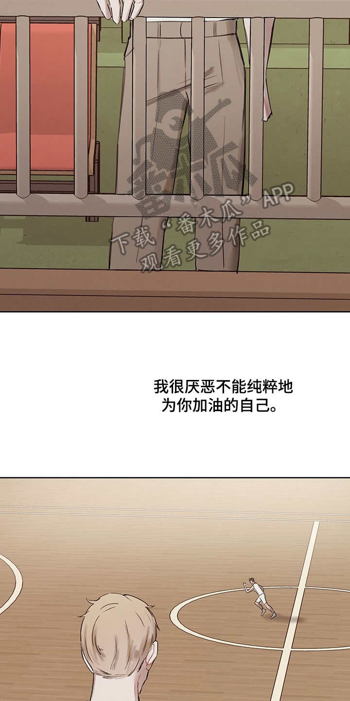 第34章：番外：闪耀的你20