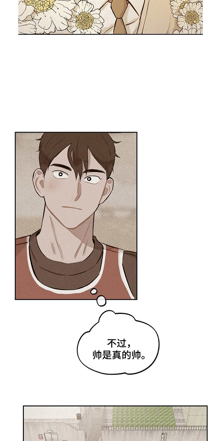 第16章：初次见面13
