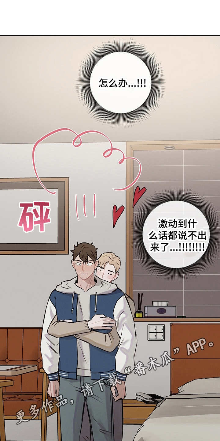 第4章：戒指20