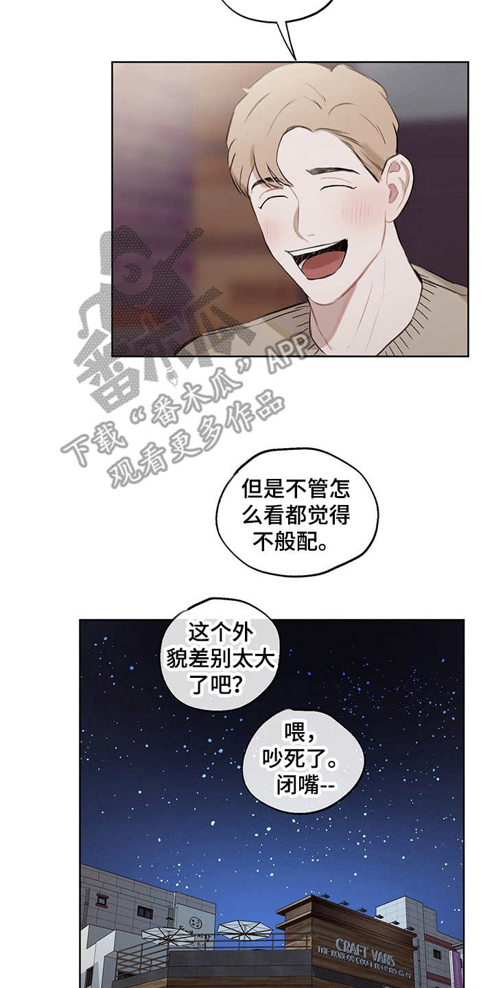 第29章：狗血剧12