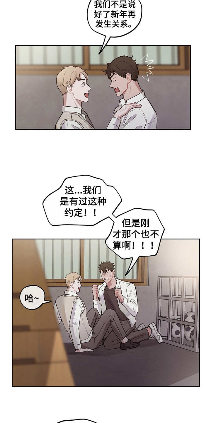 第1章：假设16
