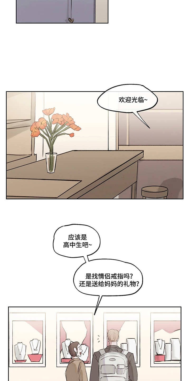 第31章：打破循环（完结）15