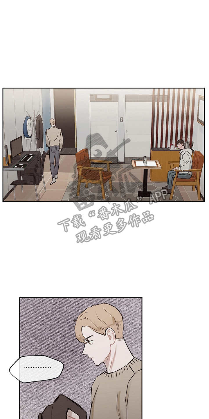 第13章： 暂时分开5