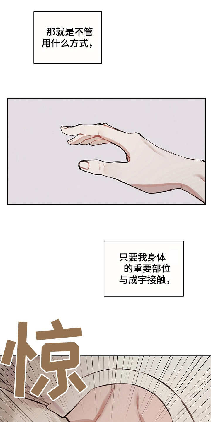第9章：无限重复5