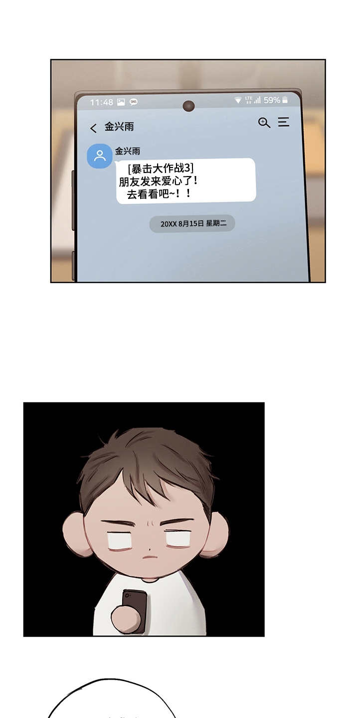 第36章：番外：礼物10
