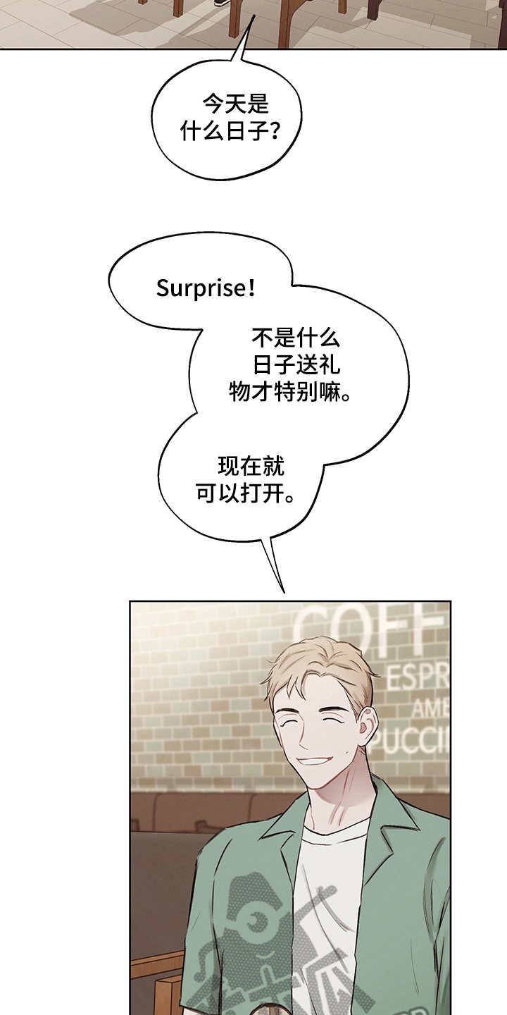 第36章：番外：礼物16