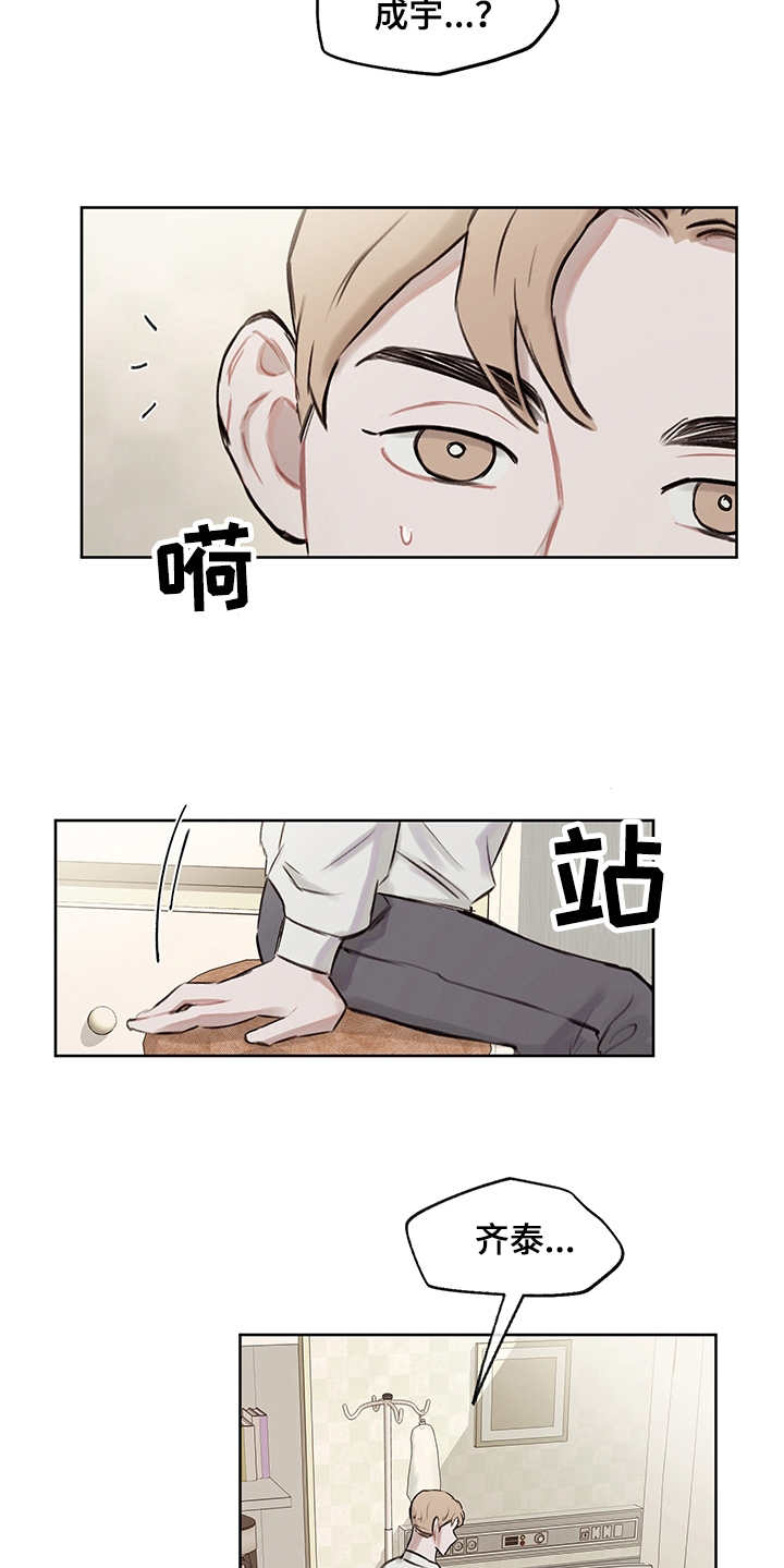 第26章：回到原点5