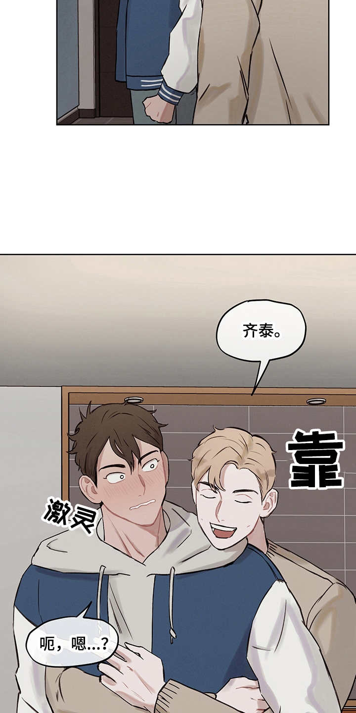 第4章：戒指18