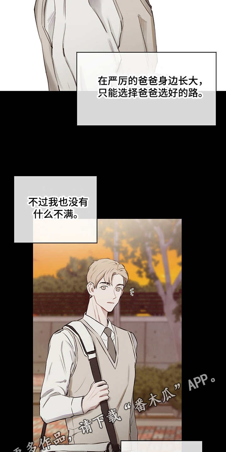 第34章：番外：闪耀的你13