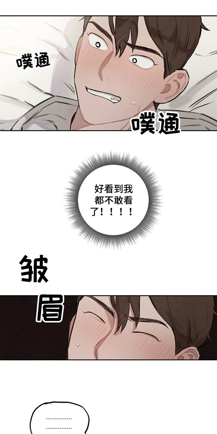 第6章：既视感19