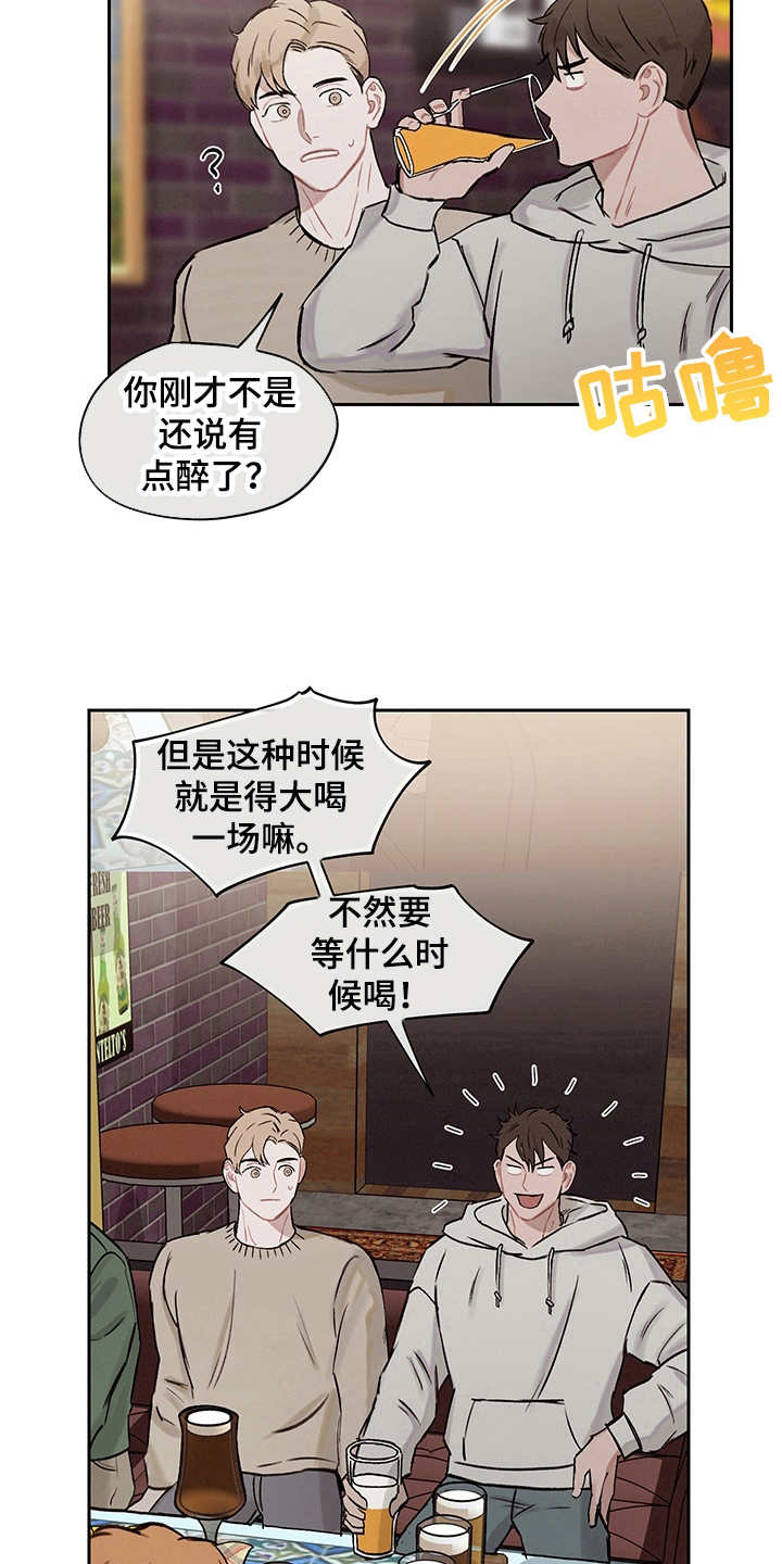 第10章：寻求改变10