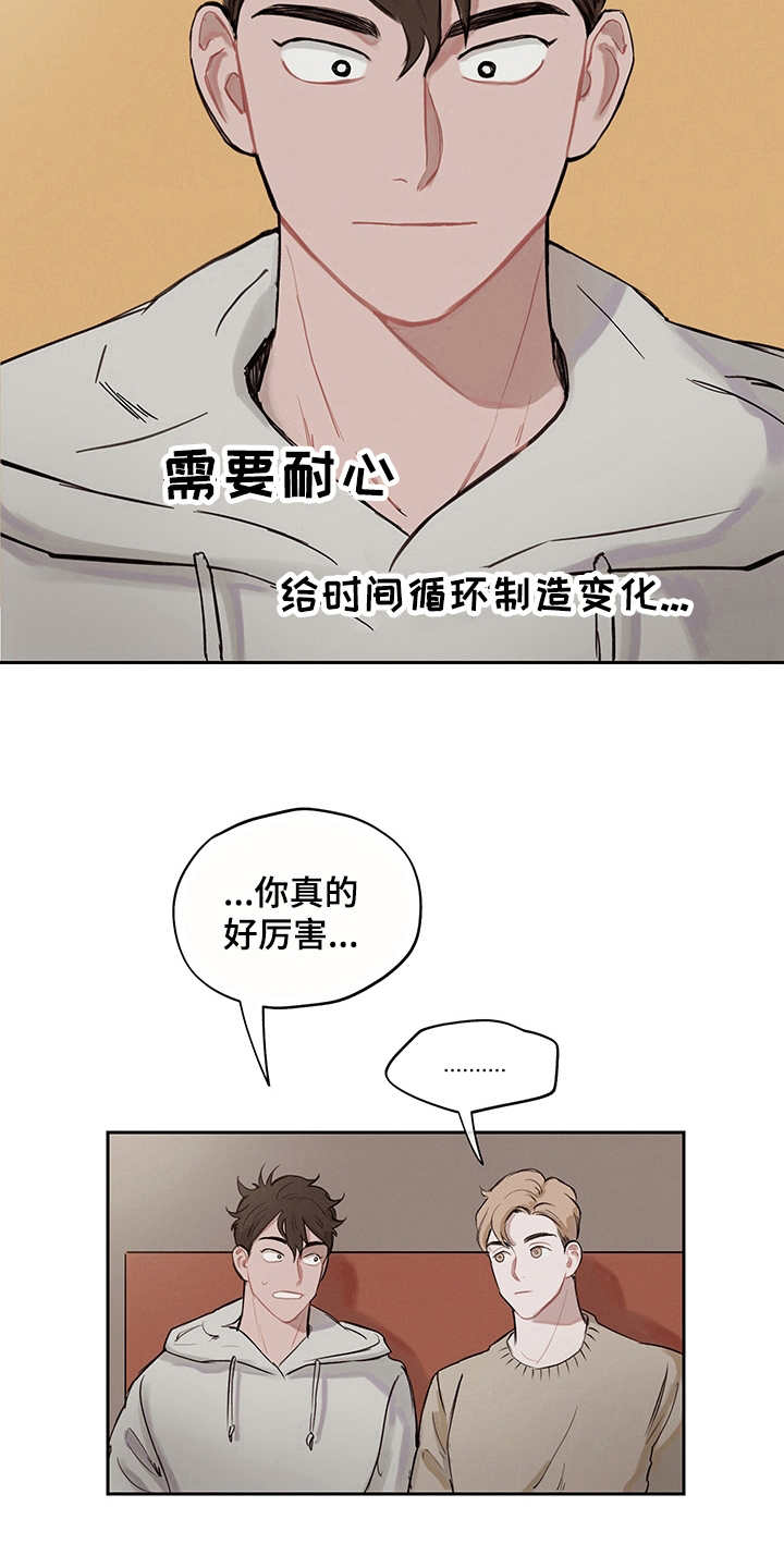 第7章：时间循环16