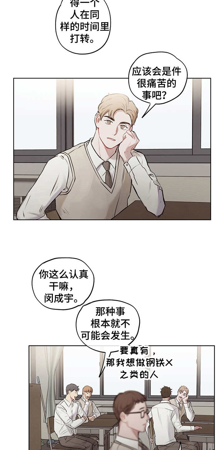 第1章：假设4