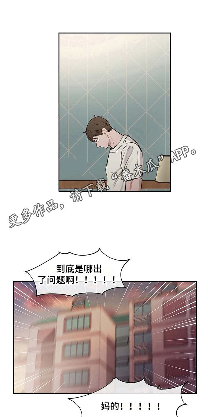 第9章：无限重复8
