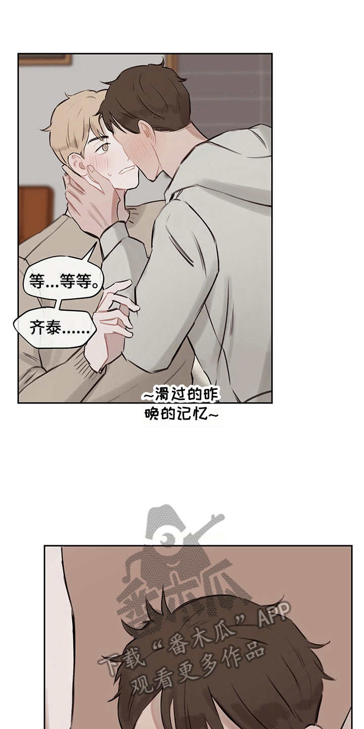 第11章：无法言说0