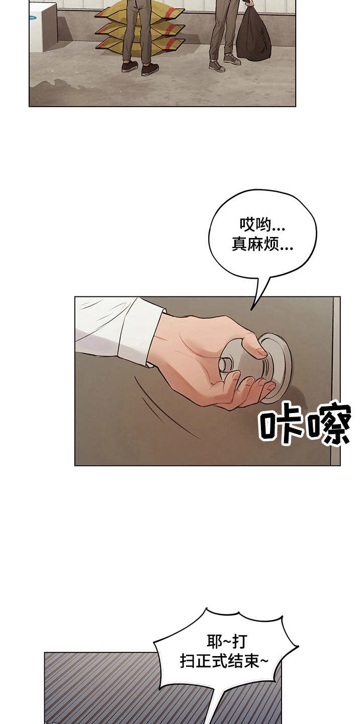 第1章：假设8