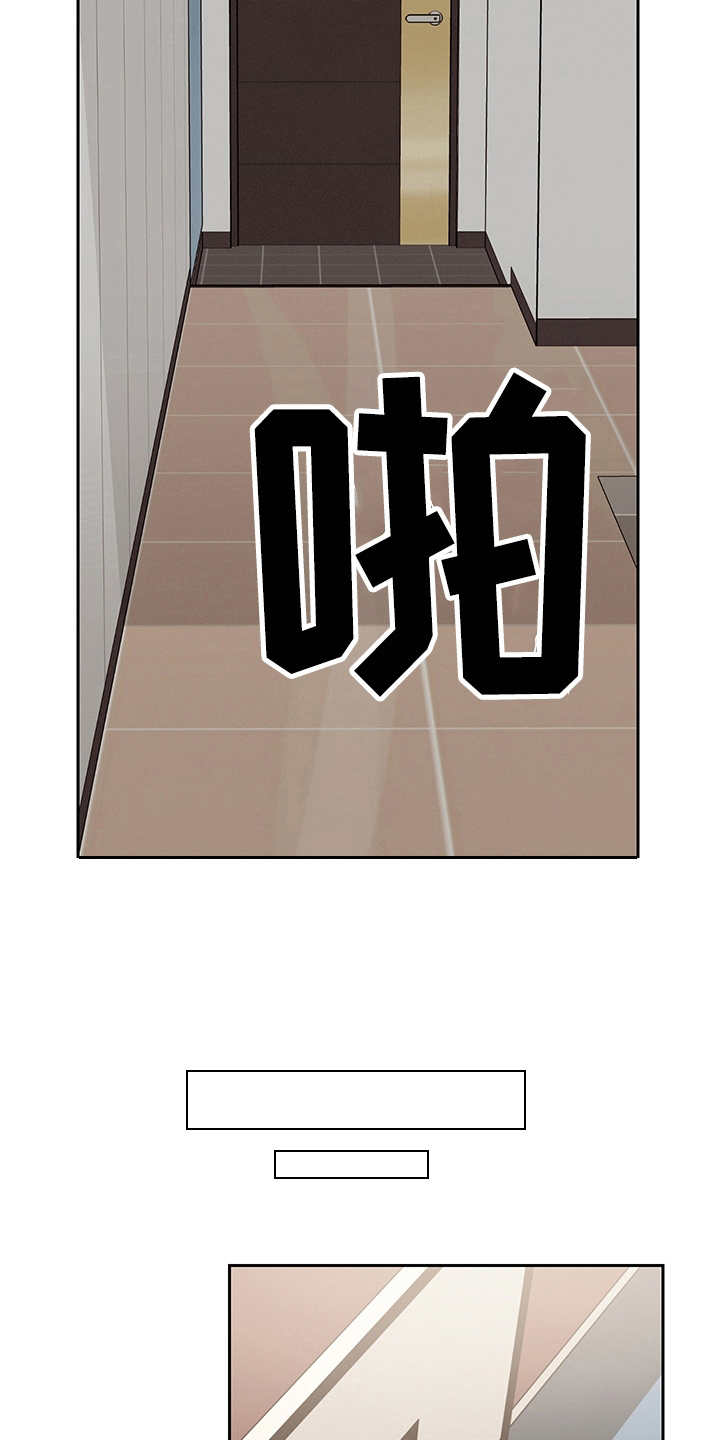 第13章： 暂时分开11