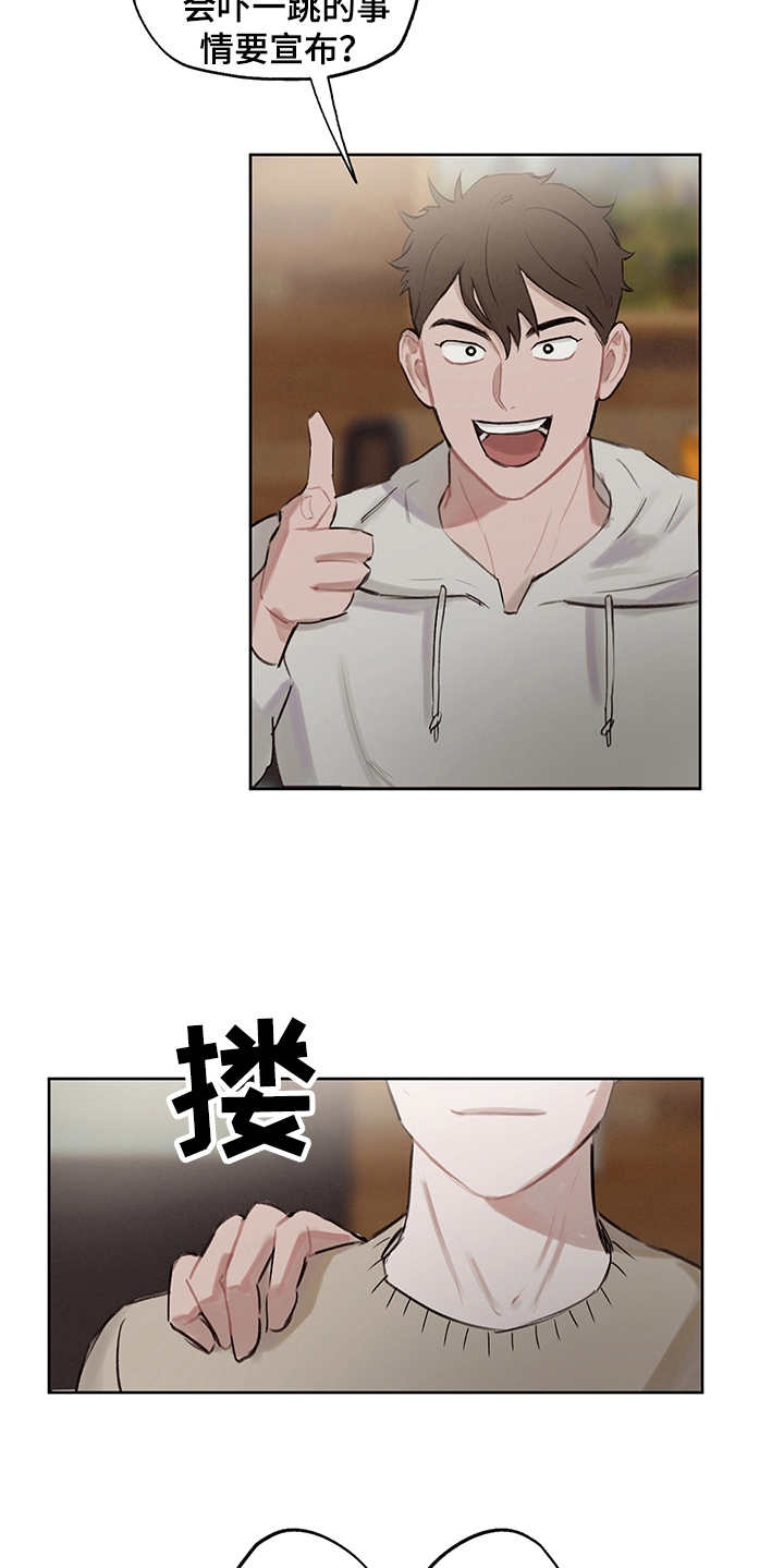 第28章：轻车熟路20